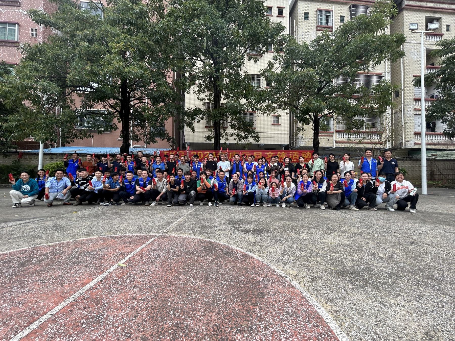 “慶元旦(dàn)、迎新年”文體(tǐ)活動