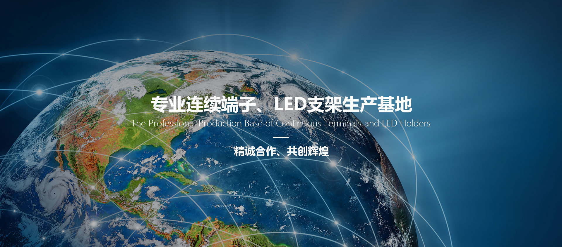 惠州市太基電子(zi)實業有限公司